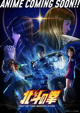 星海列车科幻动漫新番全集免费在线观看